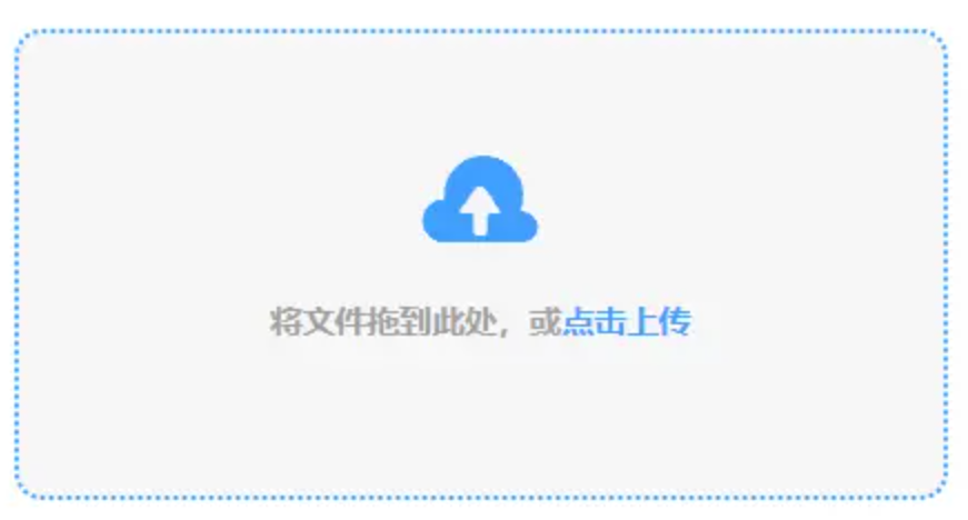 银河galaxy娱乐游戏中心使用讲解 - 添加文件